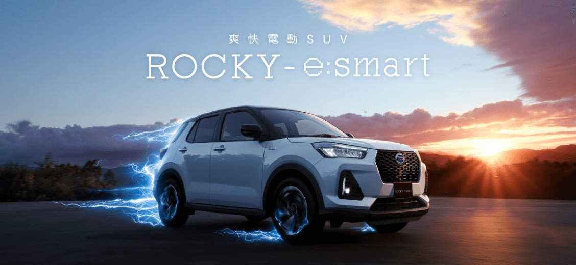 爽快電動SUV ROCKEY e:smart