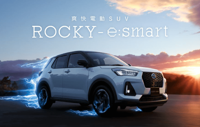 爽快電動SUV ROCKEY e:smart